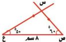 ص ع